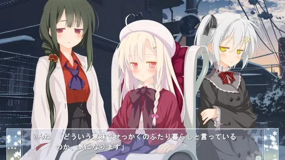 AstralAir no Shiroki Towa Finale: Shiroki Hoshi no Yume screenshot 6