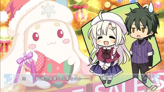 AstralAir no Shiroki Towa Finale: Shiroki Hoshi no Yume screenshot 7