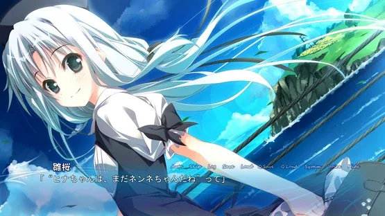 Himawari no Kyoukai to Nagai Natsuyasumi screenshot 6