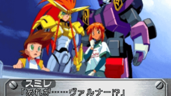 Yuusha-Ou GaoGaiGar: Blockaded Numbers Screenshot