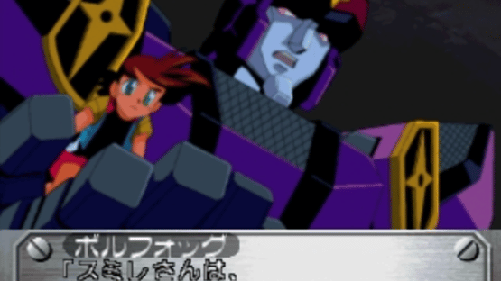 Yuusha-Ou GaoGaiGar: Blockaded Numbers Screenshot