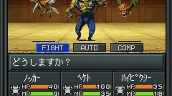 Shin Megami Tensei: 20XX Devil's Colosseum Screenshot