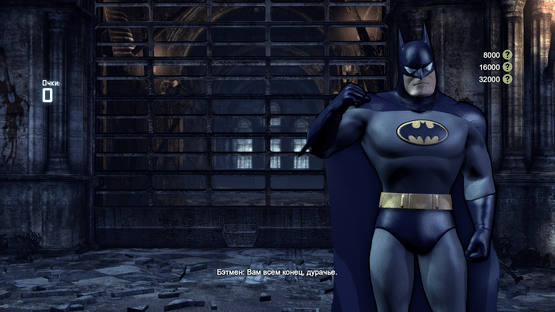 Batman: Arkham City - Arkham City Skins Pack Screenshot