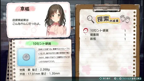 To All of Mankind screenshot 3