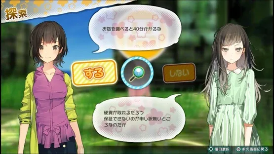 To All of Mankind screenshot 4