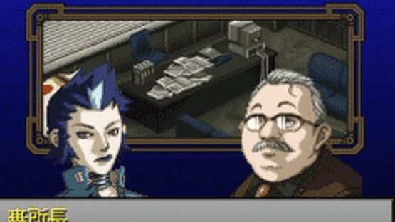 Persona 2 Tsumi: Lost Memories Screenshot