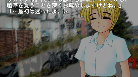 Higurashi When They Cry Kai Screenshot