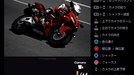 Tourist Trophy Screenshot