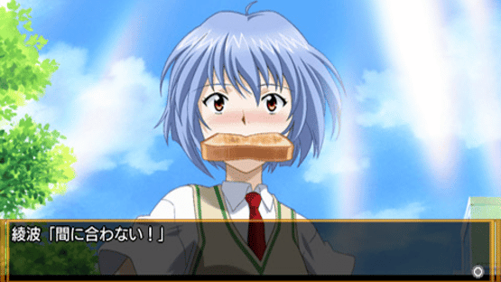 Neon Genesis Evangelion: The Iron Maiden 2nd Screenshot