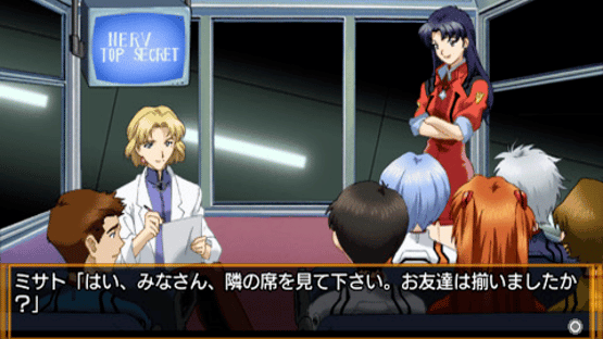 Neon Genesis Evangelion: The Iron Maiden 2nd Screenshot