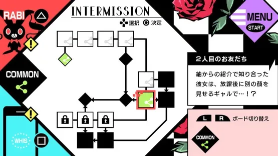 Variable Barricade screenshot 3