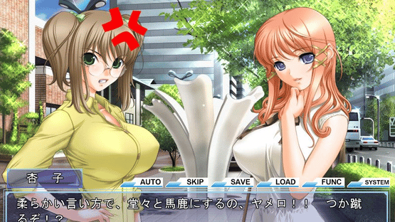 Shichi-nin no Online Gamers Offline Screenshot