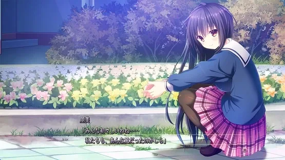 Amaekata wa Kanojo Nari ni screenshot 1
