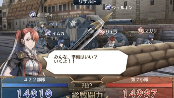 Senjo no Valkyria Duel Screenshot