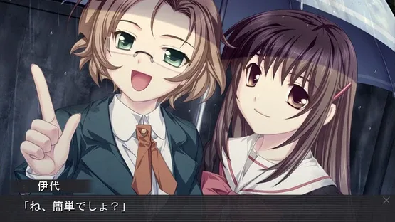 Rui ha Tomo wo Yobu screenshot 1