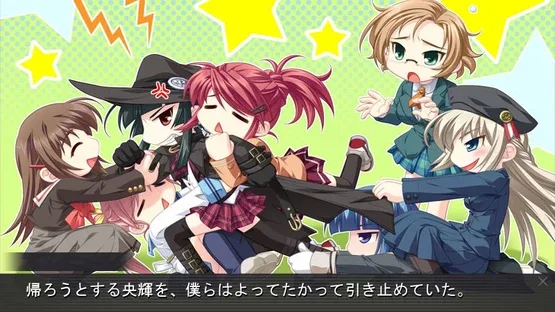Rui ha Tomo wo Yobu screenshot 2