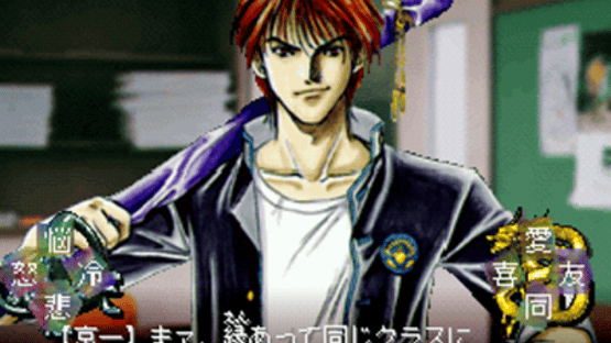 Tokyo Majin Gakuen: Kenpuu-chou Screenshot