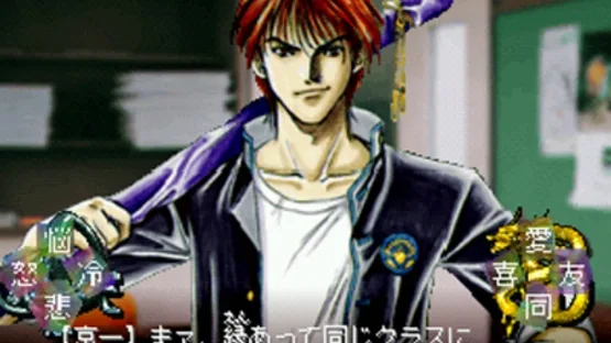 Tokyo Majin Gakuen: Kenpuu-chou screenshot 1