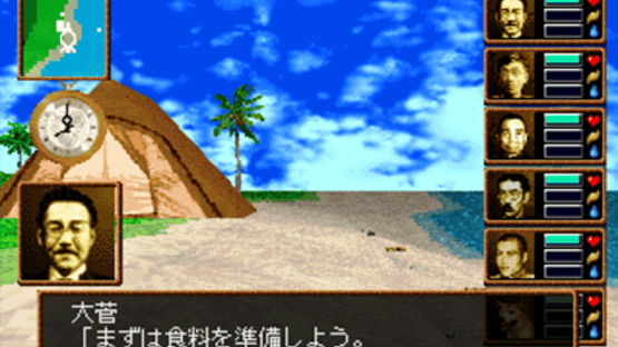 Deserted Island Screenshot