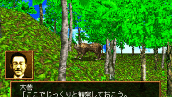 Deserted Island Screenshot