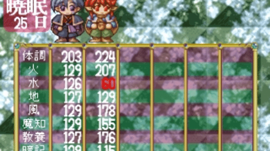 Wizard's Harmony Screenshot