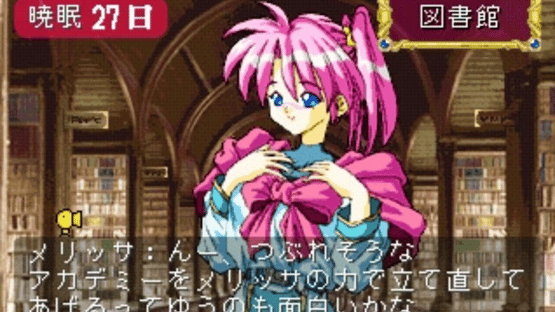 Wizard's Harmony Screenshot
