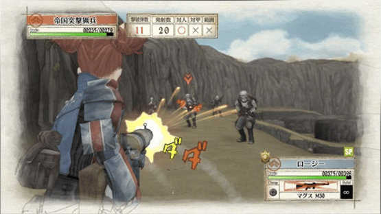 Valkyria Chronicles: Hard EX Mode Screenshot