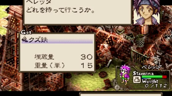 Toys Dream screenshot 3