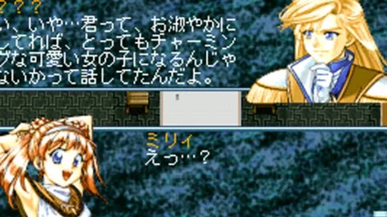 Ryuki Densyo: Dragoon screenshot 4