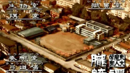 Tokyo Majin Gakuen: Oboro-Kitan screenshot 1