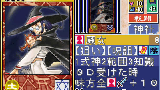 Tokyo Majin Gakuen: Fuju Houroku Screenshot