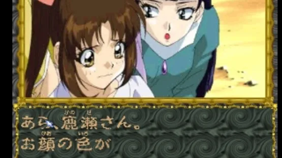 Mikagura Shoujo Tanteidan screenshot 4