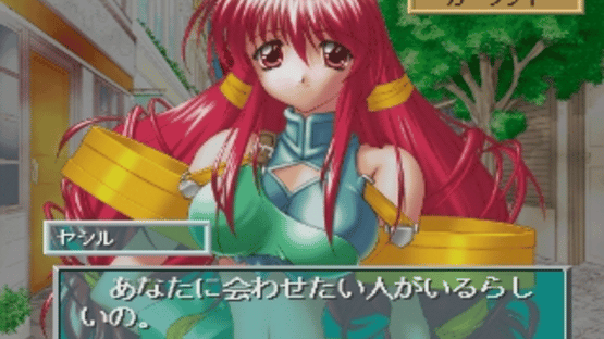 Lunar Wing: Toki wo Koeta Seisen Screenshot