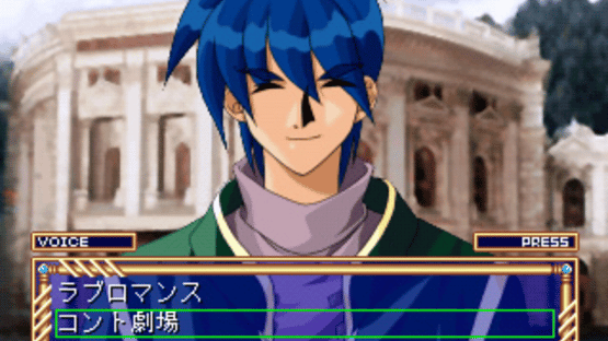 Wizard's Harmony R Screenshot