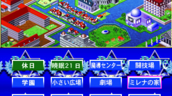 Wizard's Harmony R Screenshot