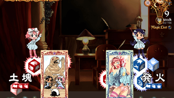 Girlish Grimoire Littlewitch Romanesque Screenshot