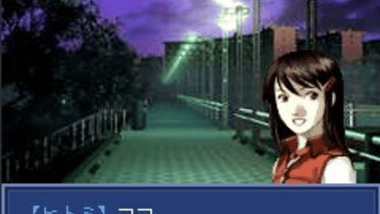 Devil Summoner: Soul Hackers Intruder Screenshot