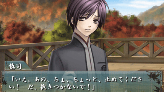 Hiiro no Kakera Screenshot