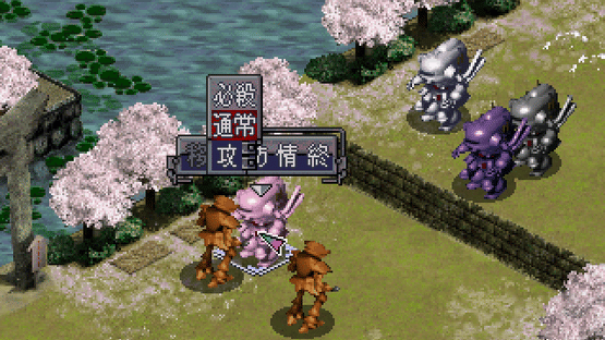 Sakura Taisen Screenshot