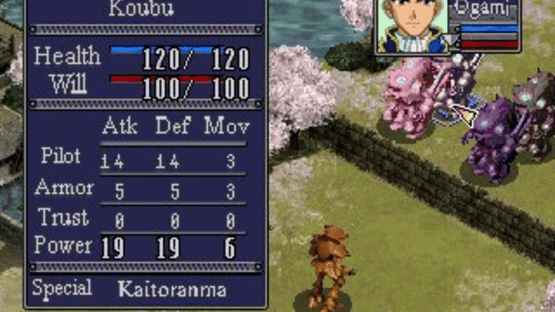 Sakura Taisen Screenshot