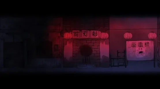 Firework screenshot 6