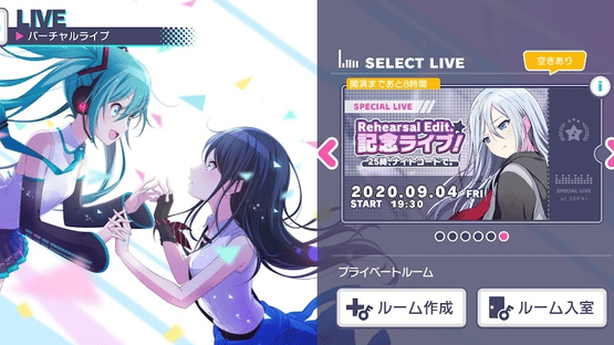 Hatsune Miku: Colorful Stage! Screenshot