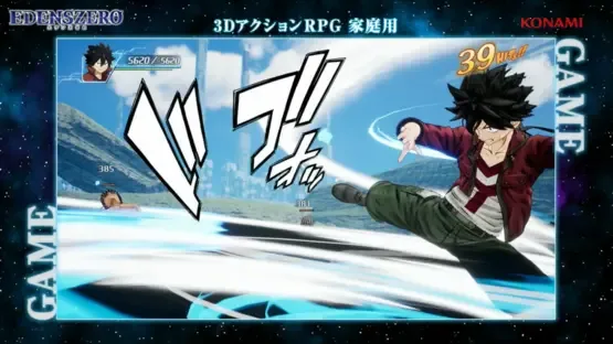 Edens Zero screenshot 4