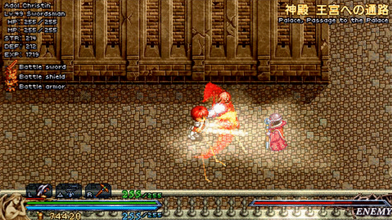 Ys I & II Chronicles Screenshot