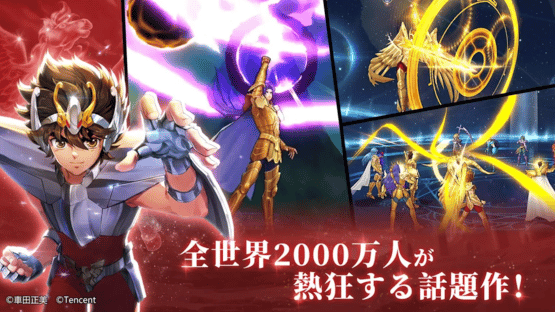 Saint Seiya: Rising Cosmo Screenshot