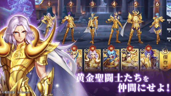 Saint Seiya: Rising Cosmo Screenshot