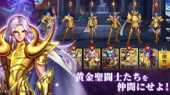 Saint Seiya: Rising Cosmo screenshot 3
