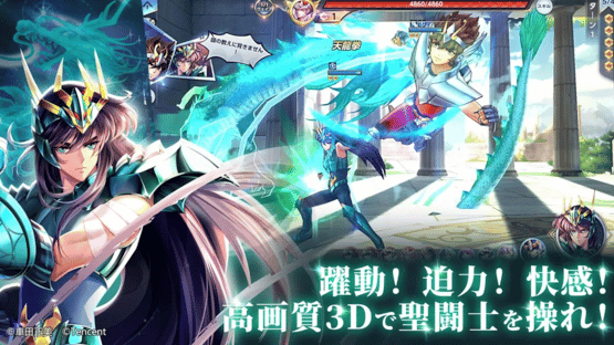 Saint Seiya: Rising Cosmo Screenshot