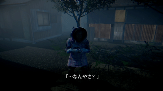 Missing Children Screenshot
