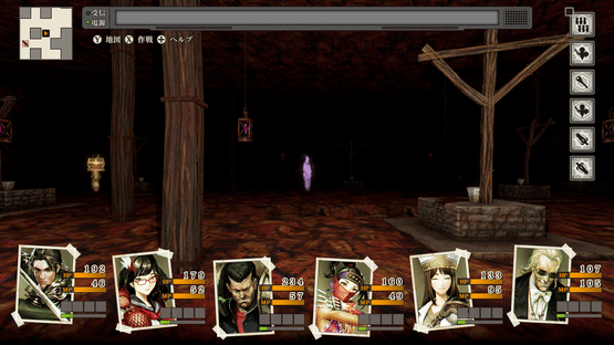 Undernauts: Labyrinth of Yomi Screenshot